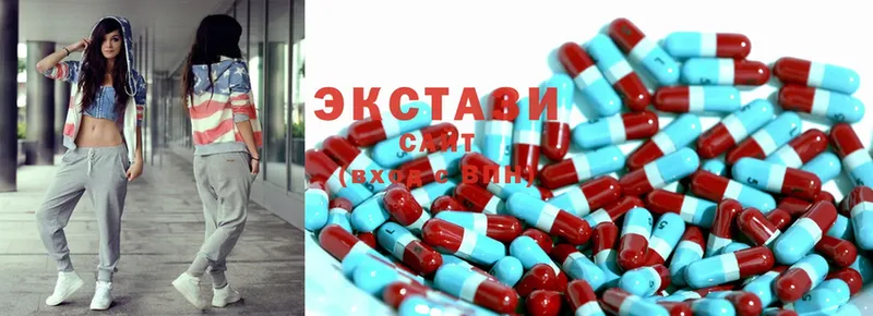 Ecstasy диски  как найти закладки  Баймак 