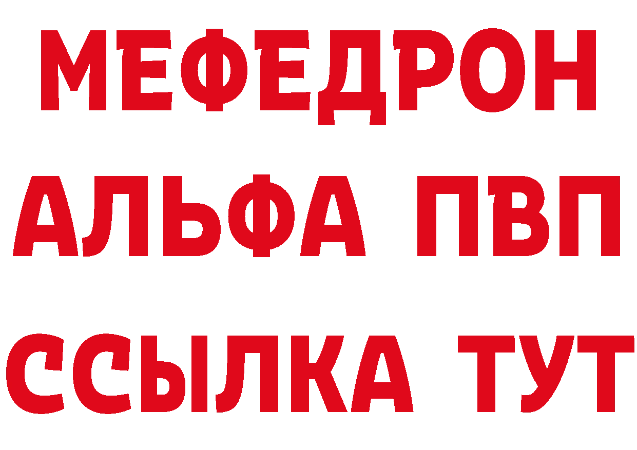 Метадон VHQ как войти площадка блэк спрут Баймак